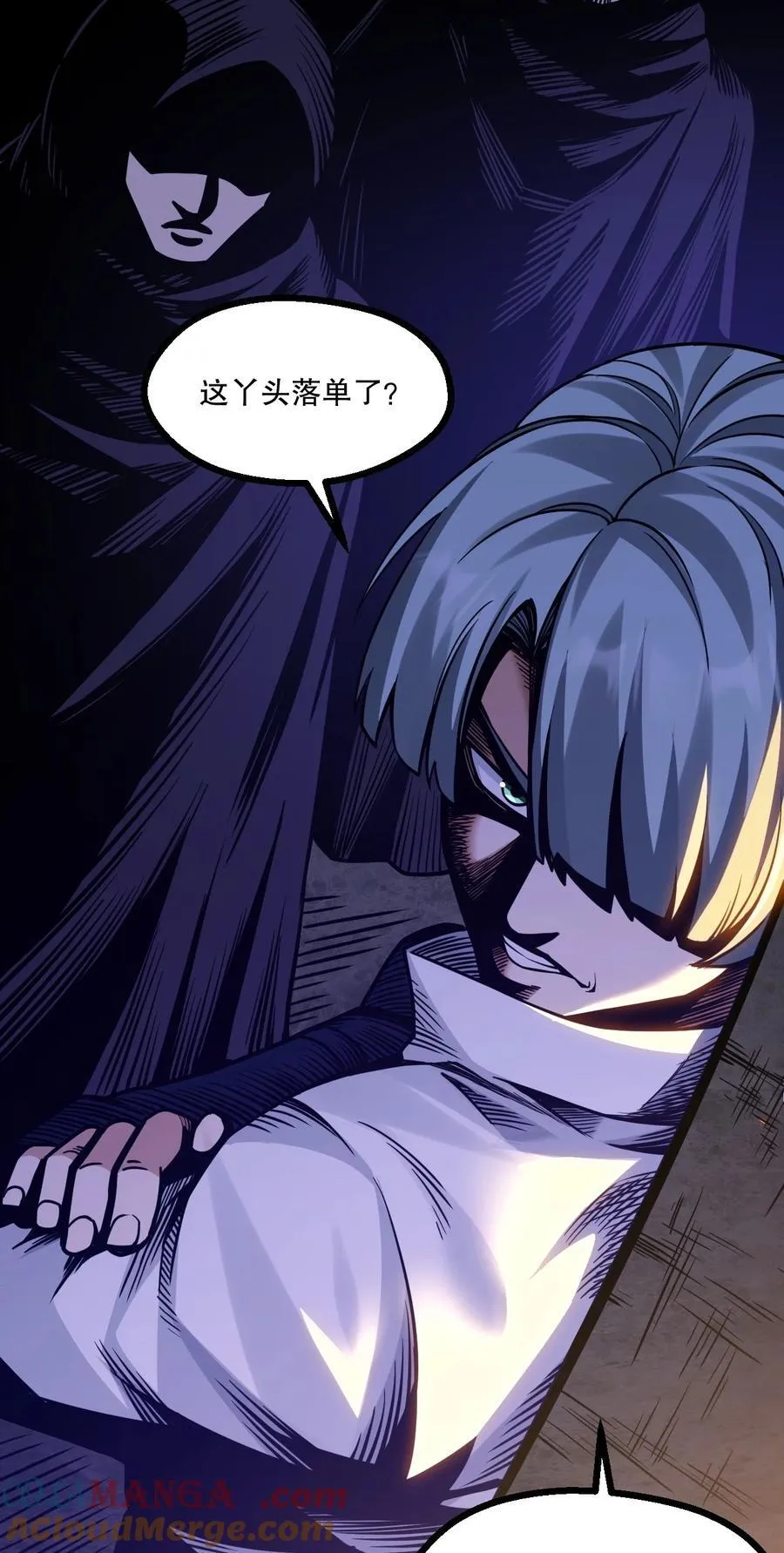 236 白蓝成神了？！ 第37页