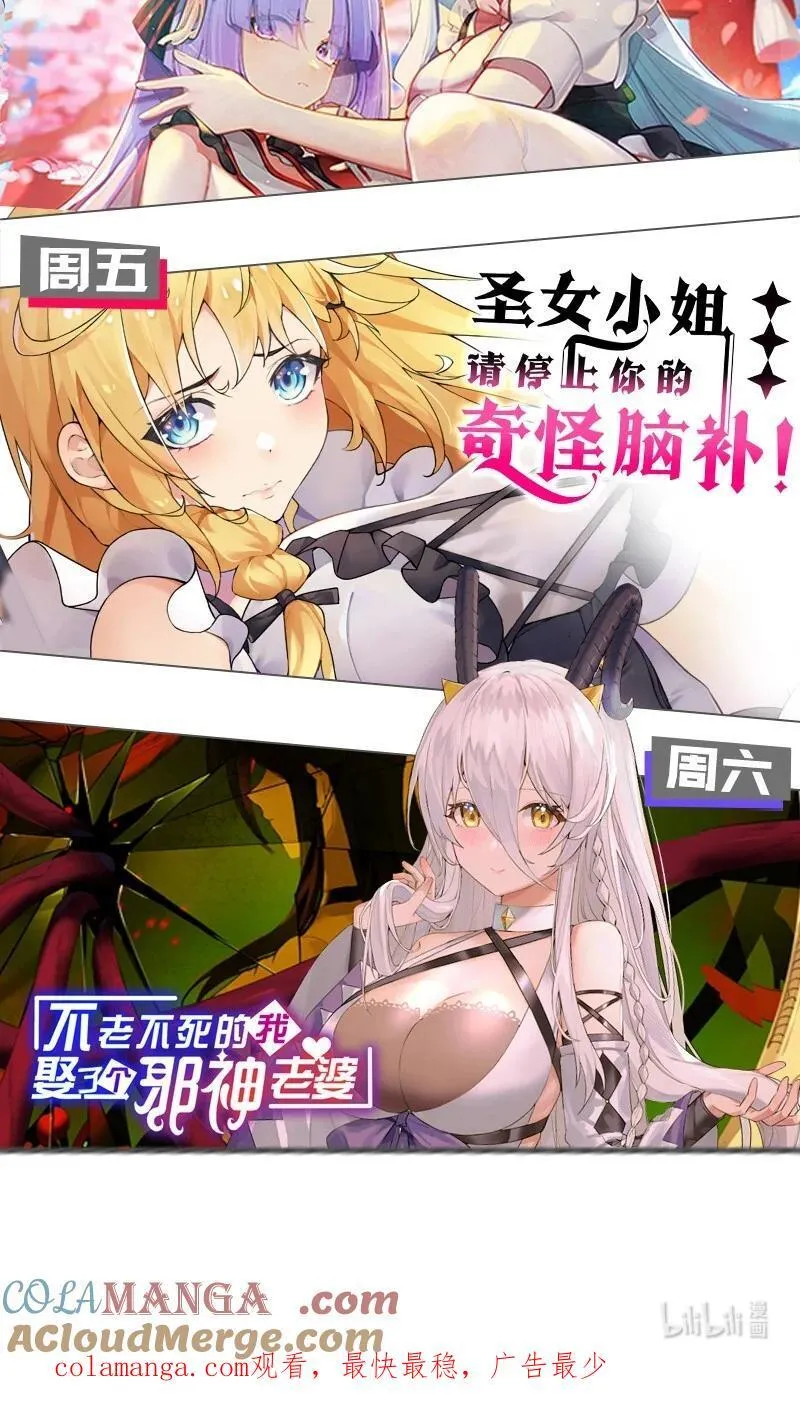 236 白蓝成神了？！ 第41页