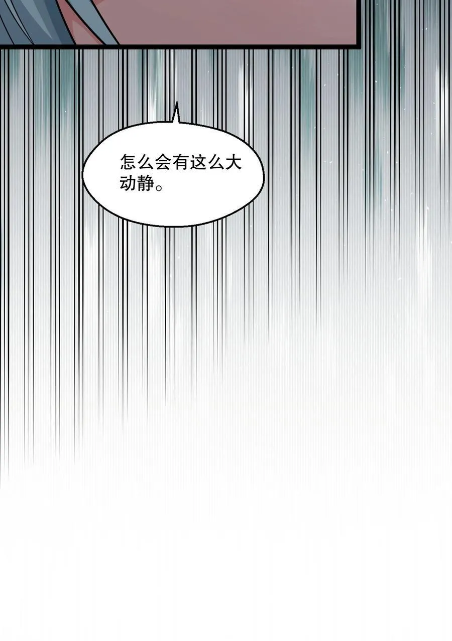 237 竟敢脱下裙子在他床上打滚？ 第30页