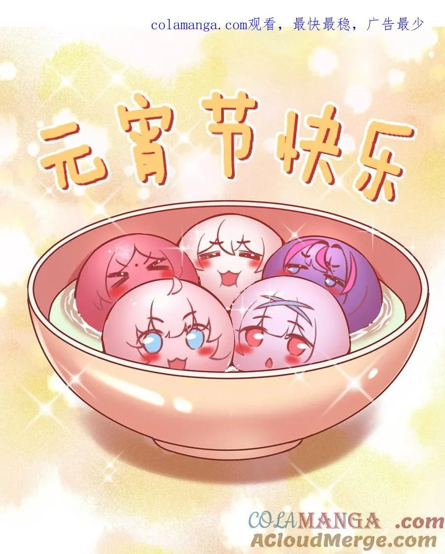 238 为师可是妇科圣手！ 第1页