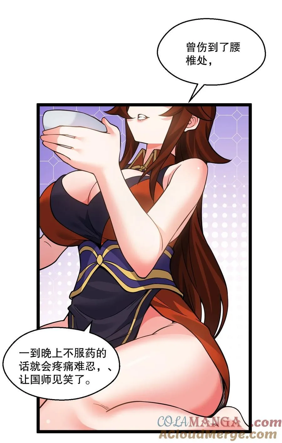 238 为师可是妇科圣手！ 第19页