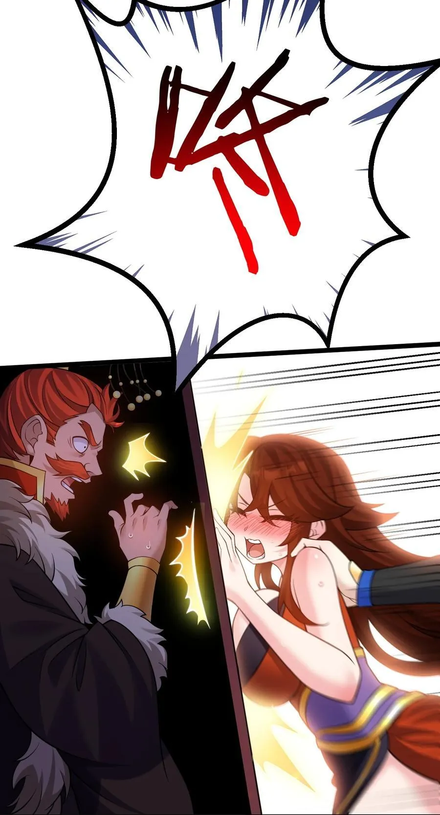 238 为师可是妇科圣手！ 第24页