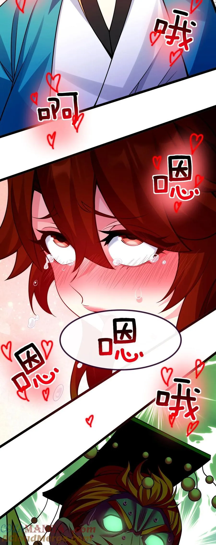 238 为师可是妇科圣手！ 第35页