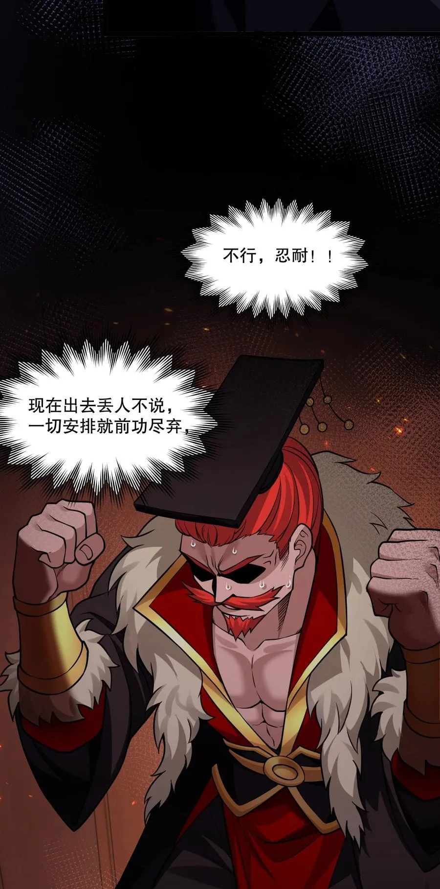 239 你人还怪好的嘞~ 第9页