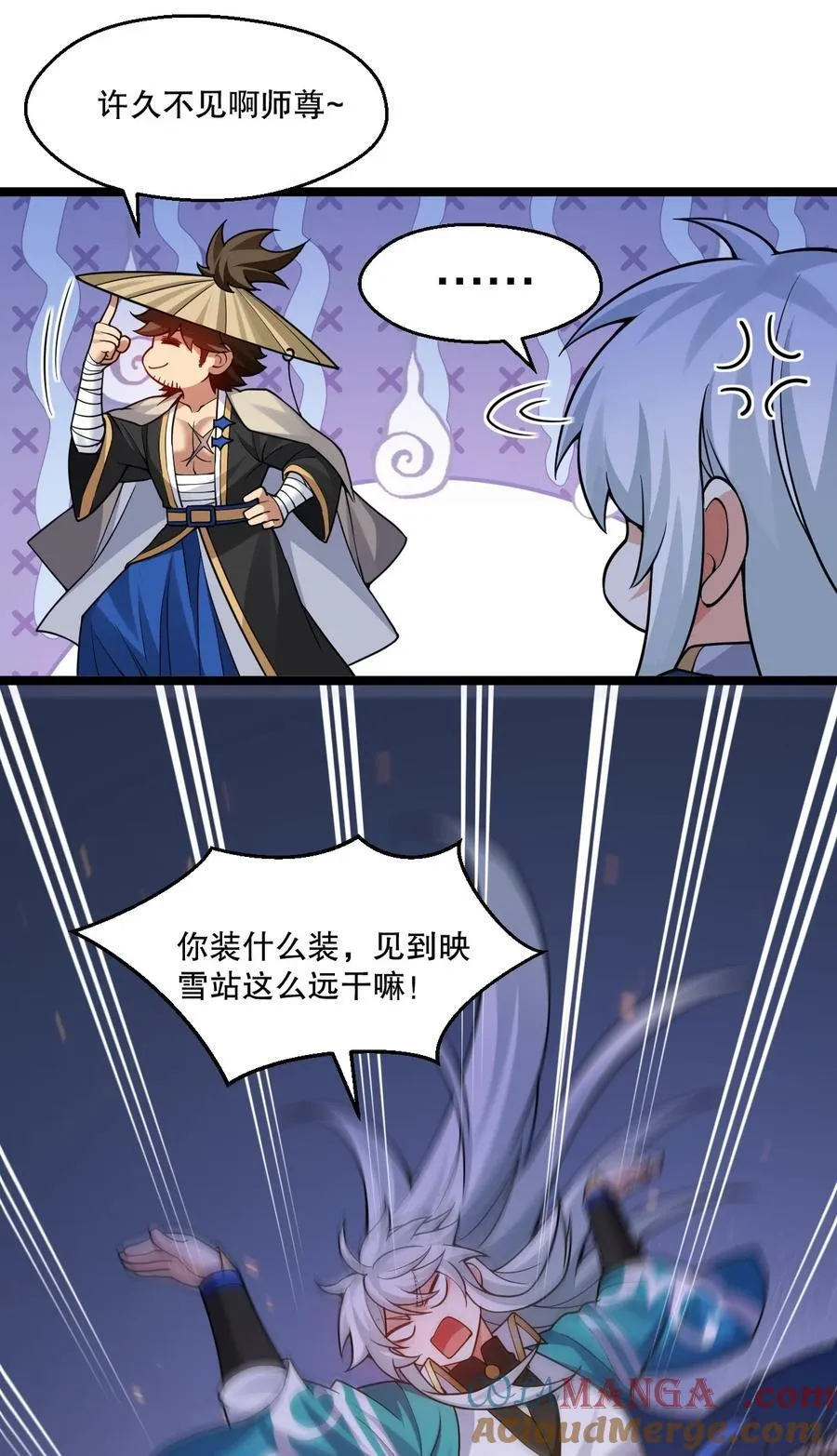 240 感觉要玩脱了 第25页