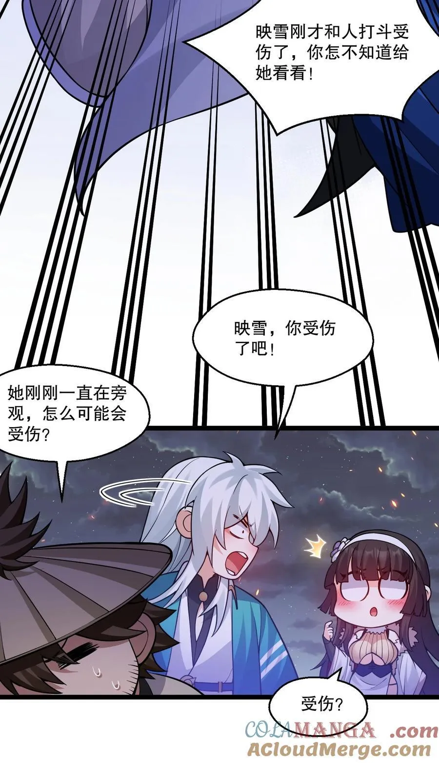240 感觉要玩脱了 第27页