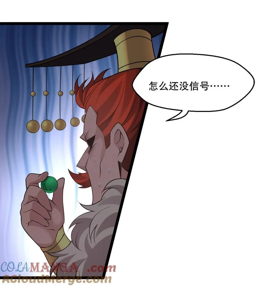 245 好好等皇上来捉奸吧 第5页