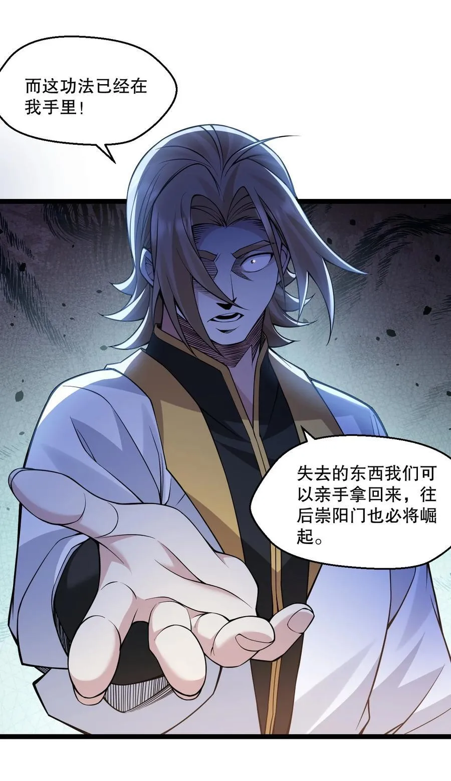 247 杀你，够了。 第6页