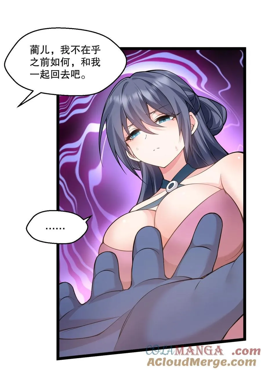 247 杀你，够了。 第7页