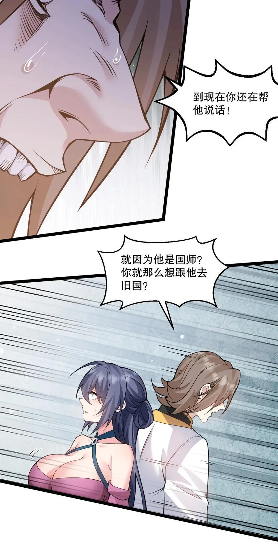247 杀你，够了。 第10页