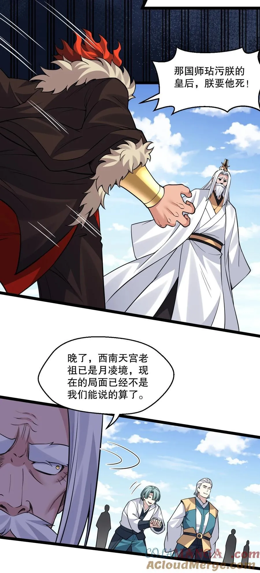 247 杀你，够了。 第17页