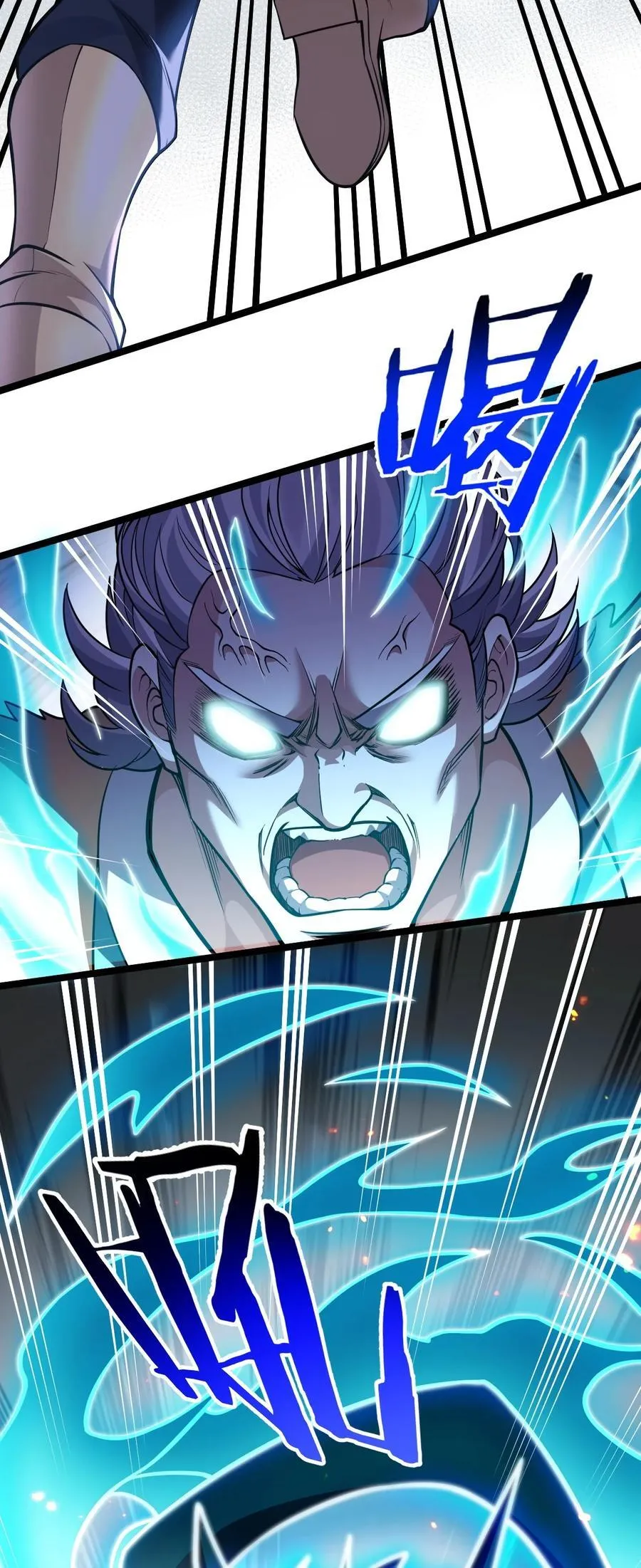 248 怪我太低调了 第22页