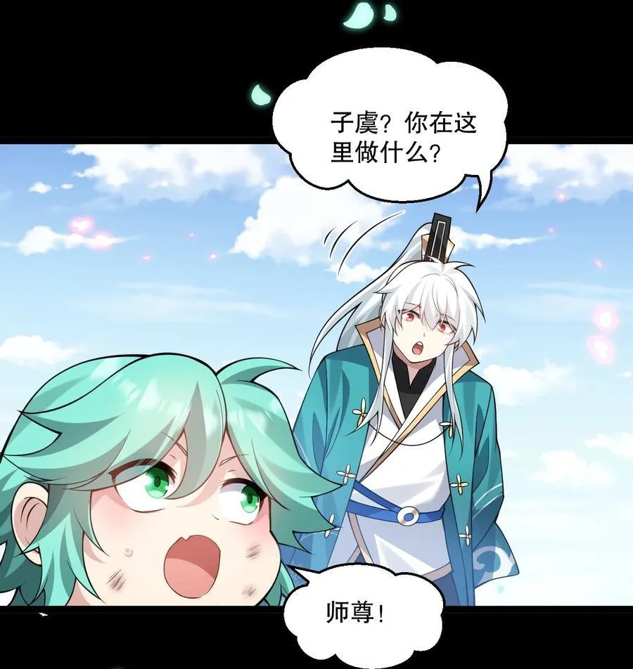 249 我的命还能撑住吗… 第21页