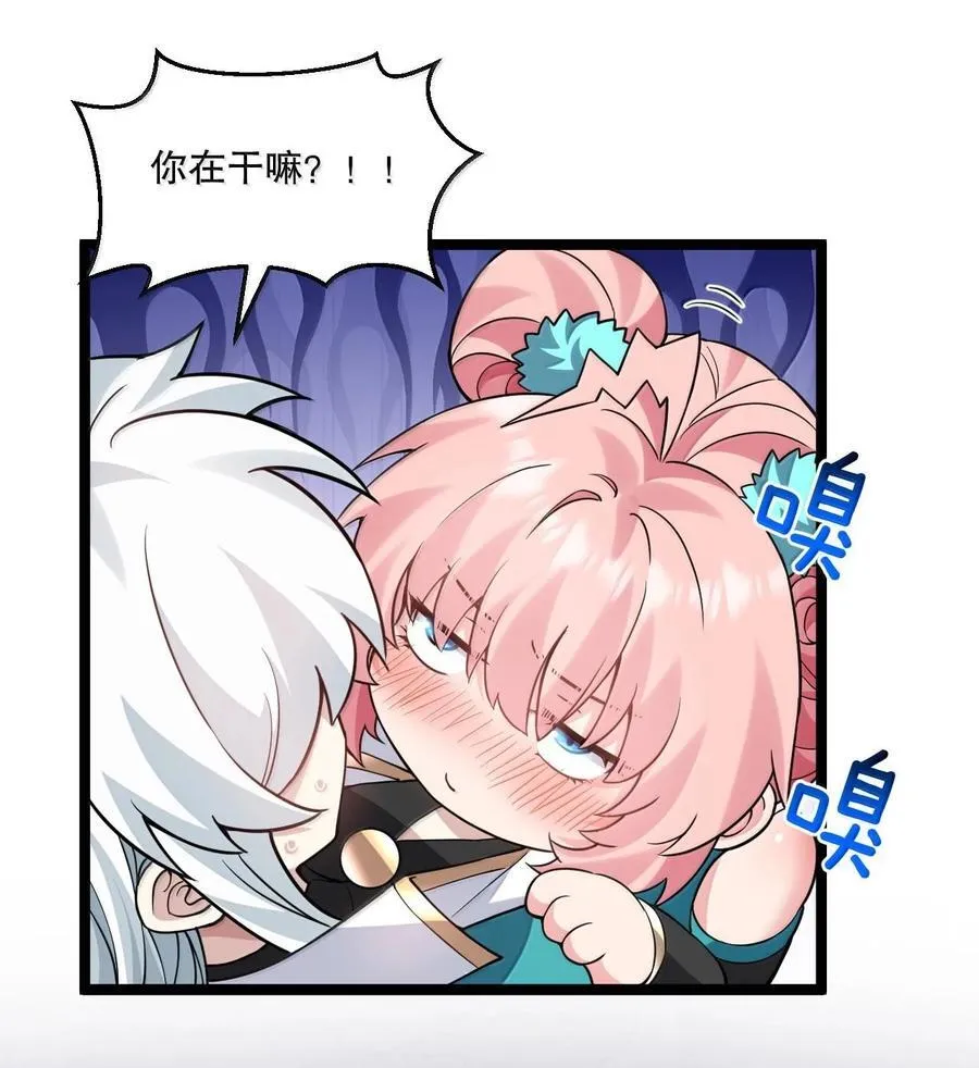 251 朕，才是皇帝啊 第8页