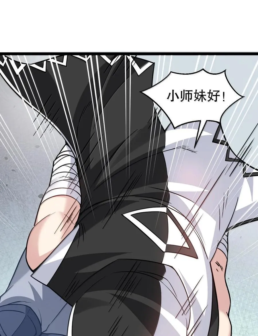 251 朕，才是皇帝啊 第12页