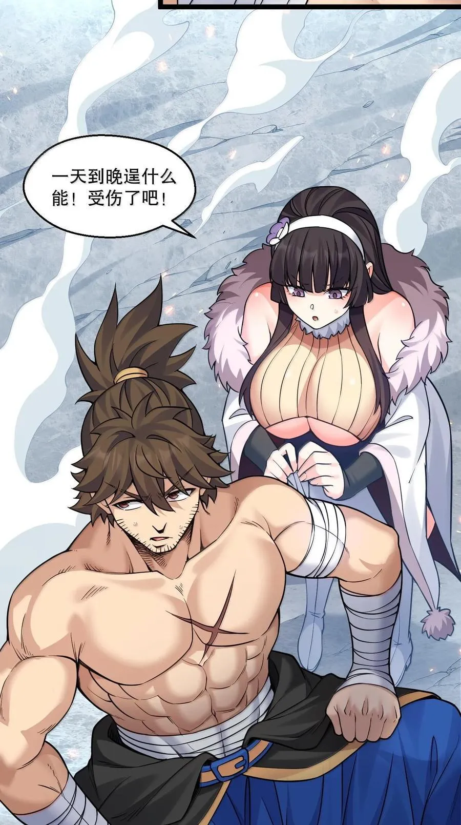 251 朕，才是皇帝啊 第21页
