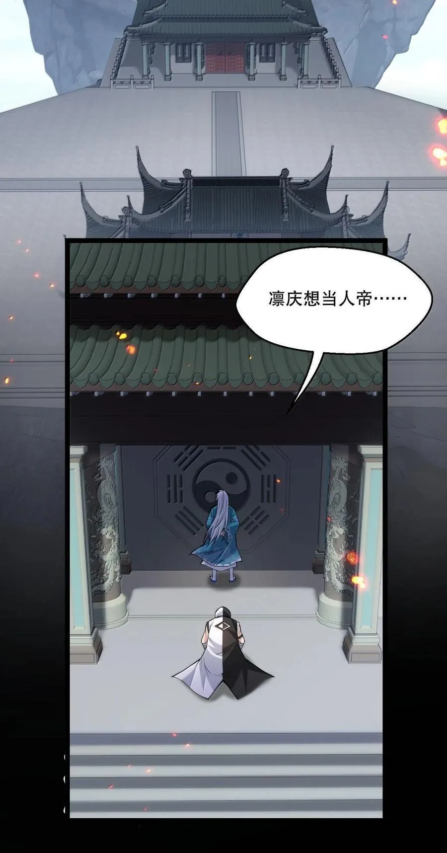 252 梦未醒，身已遥 第8页