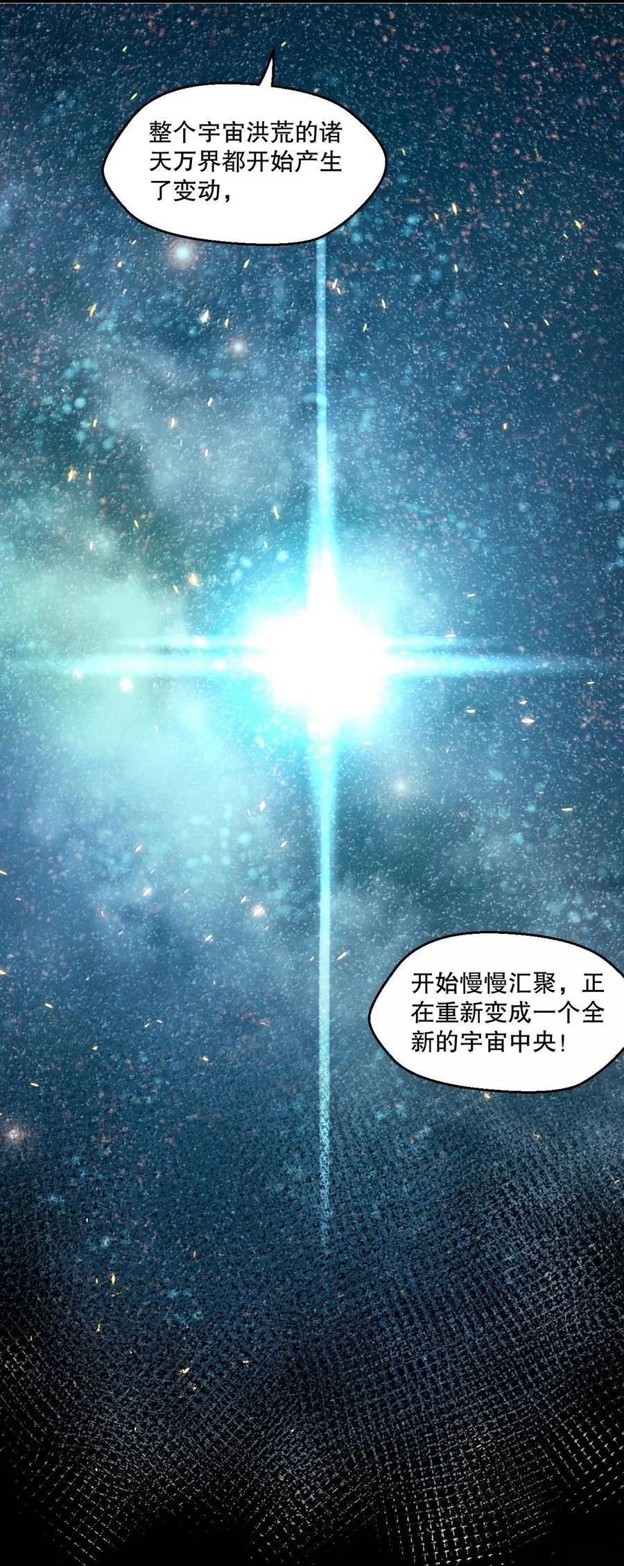 252 梦未醒，身已遥 第15页