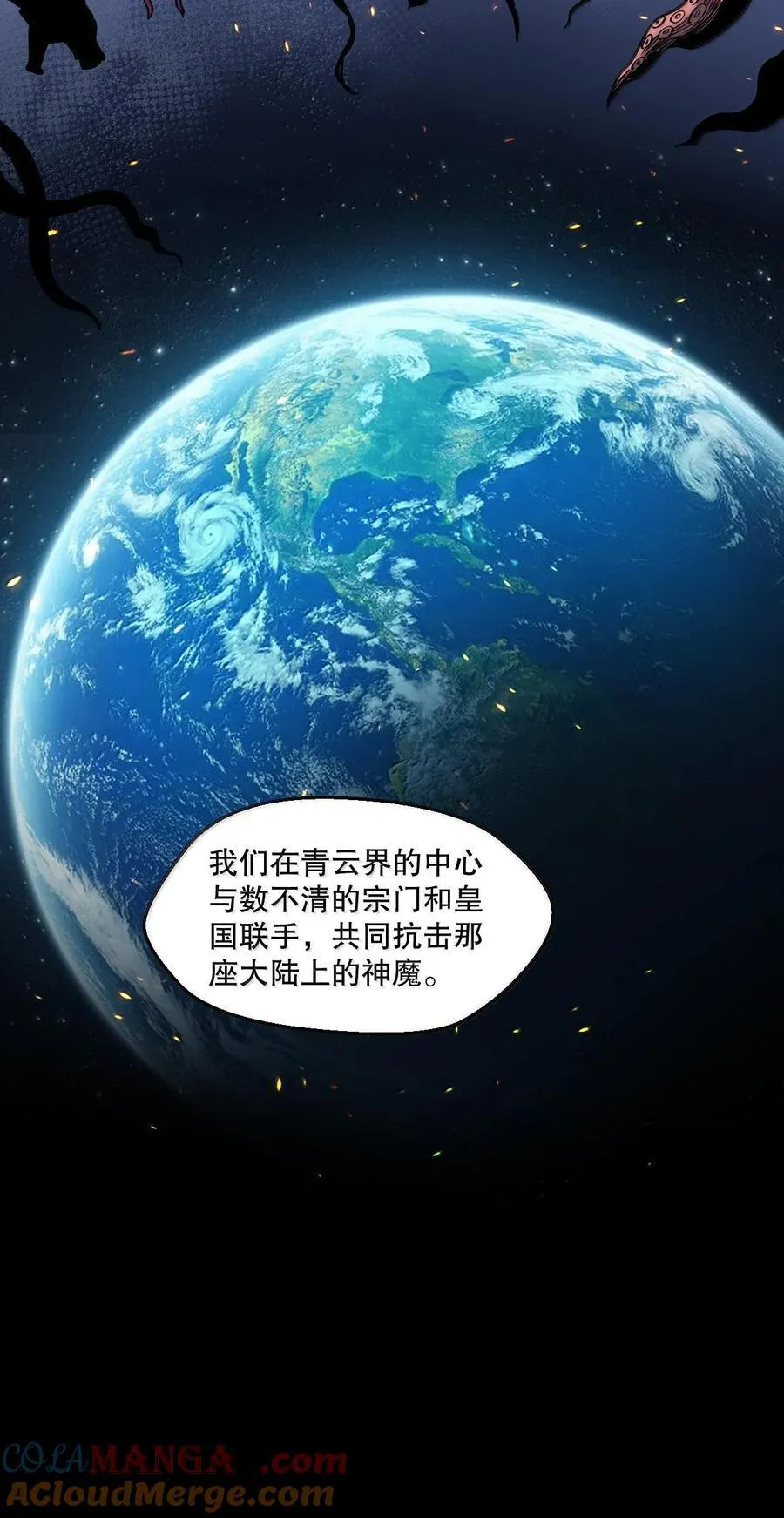 252 梦未醒，身已遥 第19页