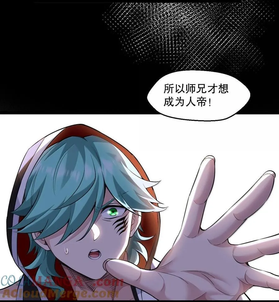 252 梦未醒，身已遥 第22页