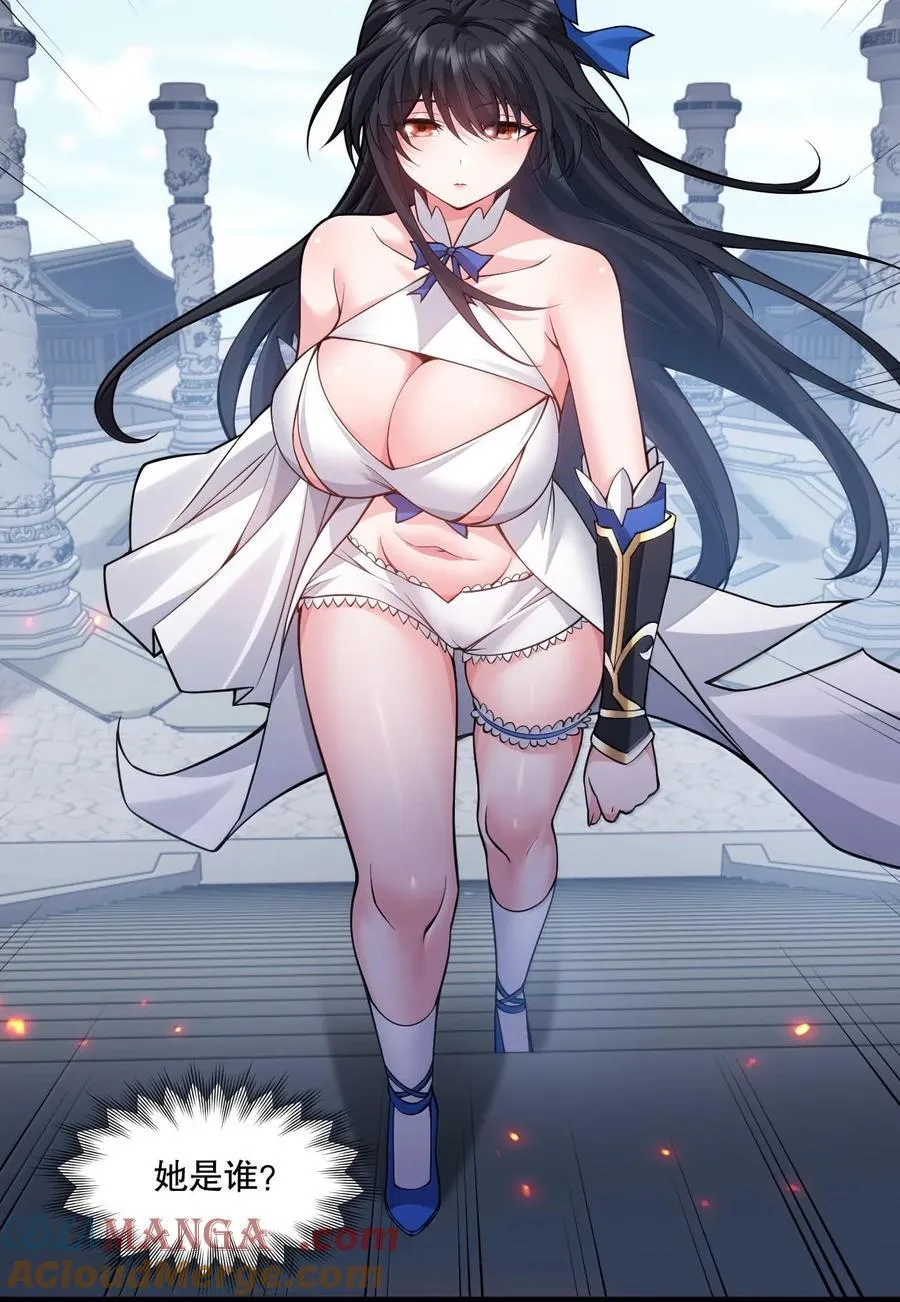 252 梦未醒，身已遥 第34页