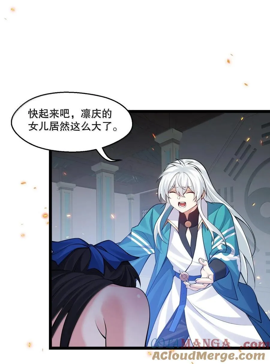 252 梦未醒，身已遥 第37页
