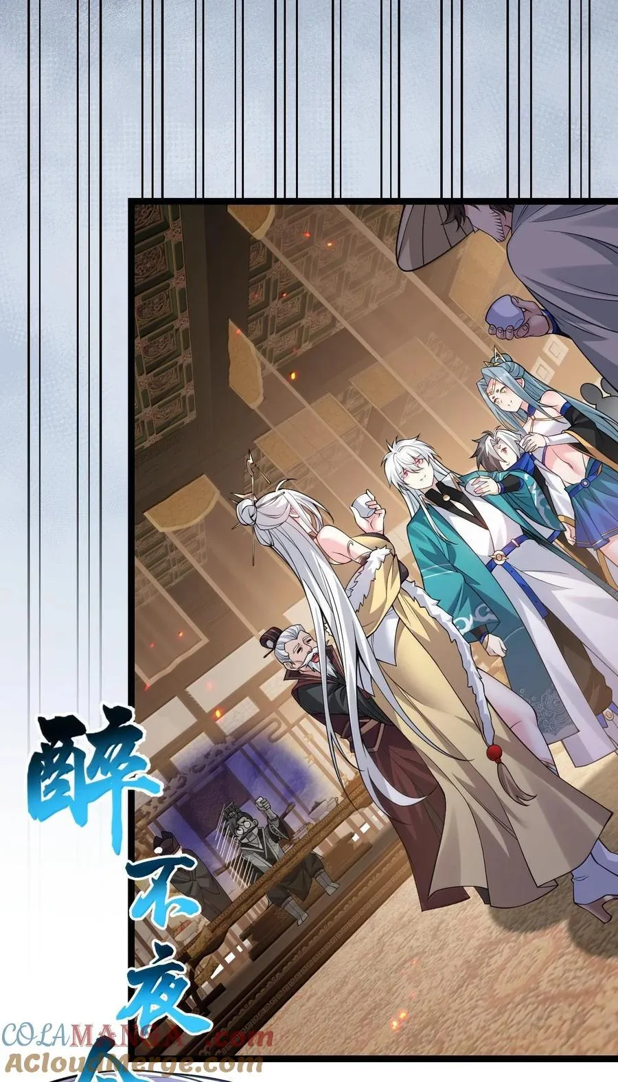 252 梦未醒，身已遥 第43页