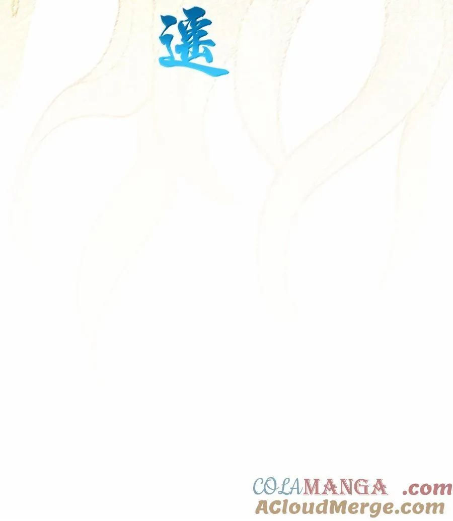 252 梦未醒，身已遥 第49页