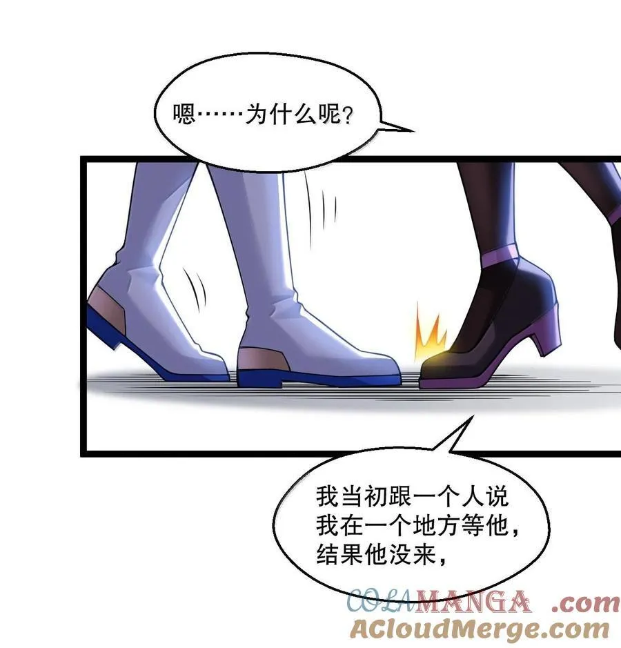253 国主组个后宫，也正常吧~ 第33页