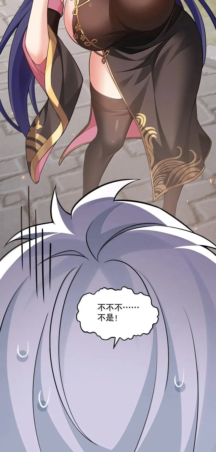 254 夫君累了，一起洗澡吧~ 第6页
