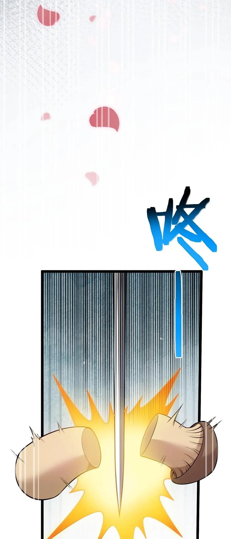 255 你是我的人,就让我决定吧 第38页