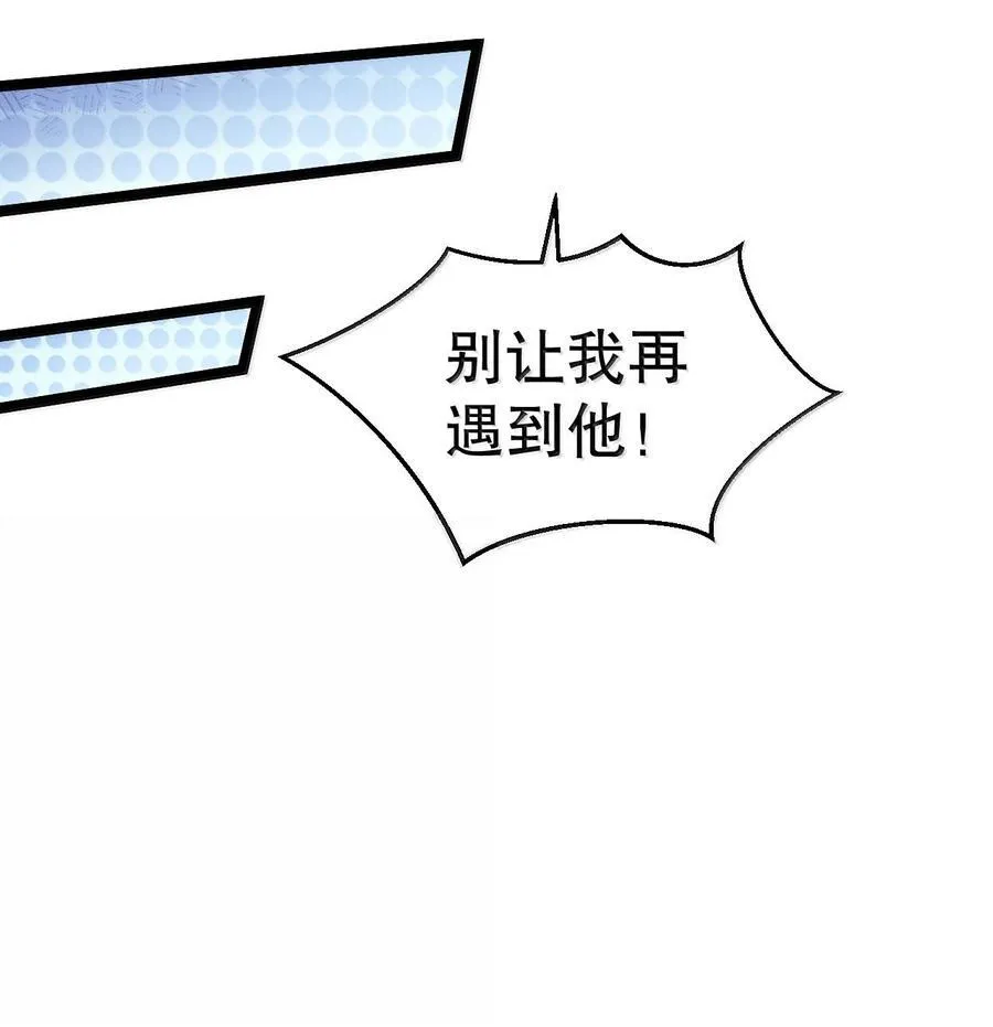 255 你是我的人,就让我决定吧 第42页