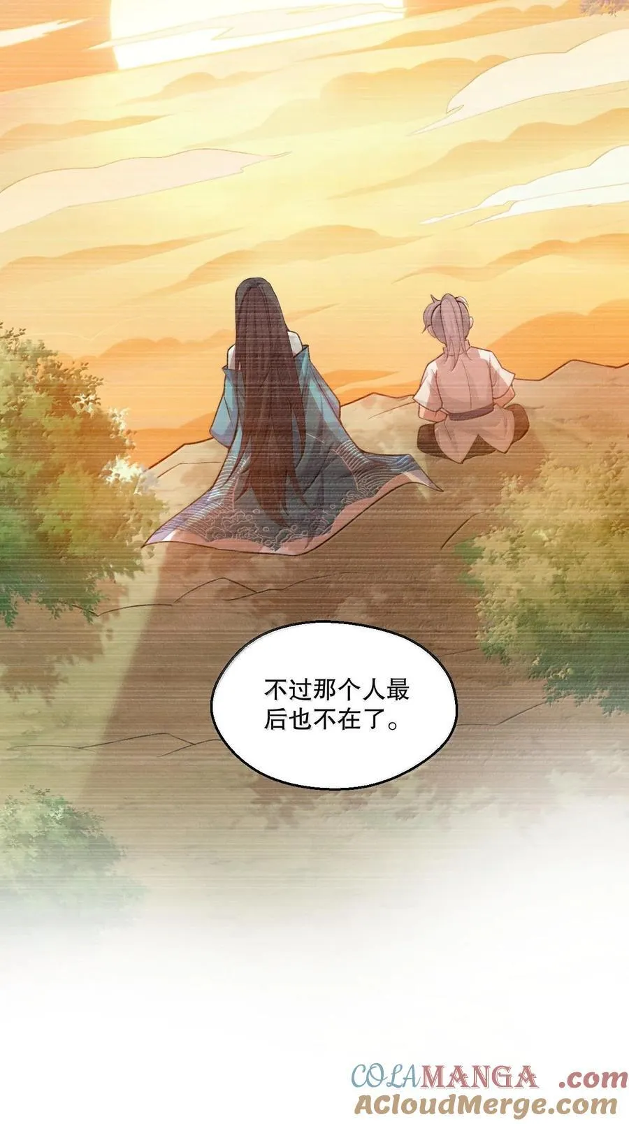 256 要不今晚上，来我这里？ 第13页