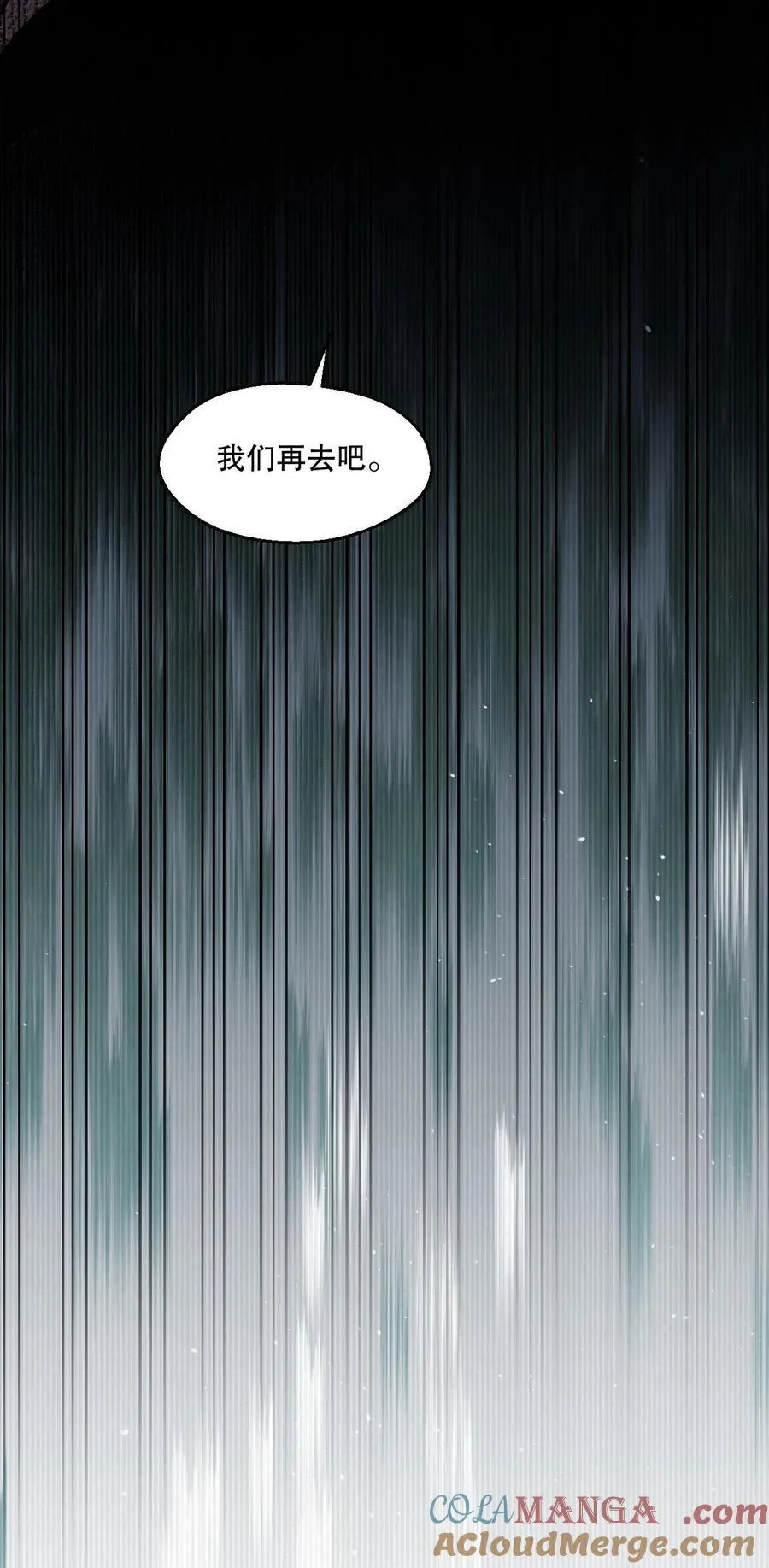 256 要不今晚上，来我这里？ 第17页