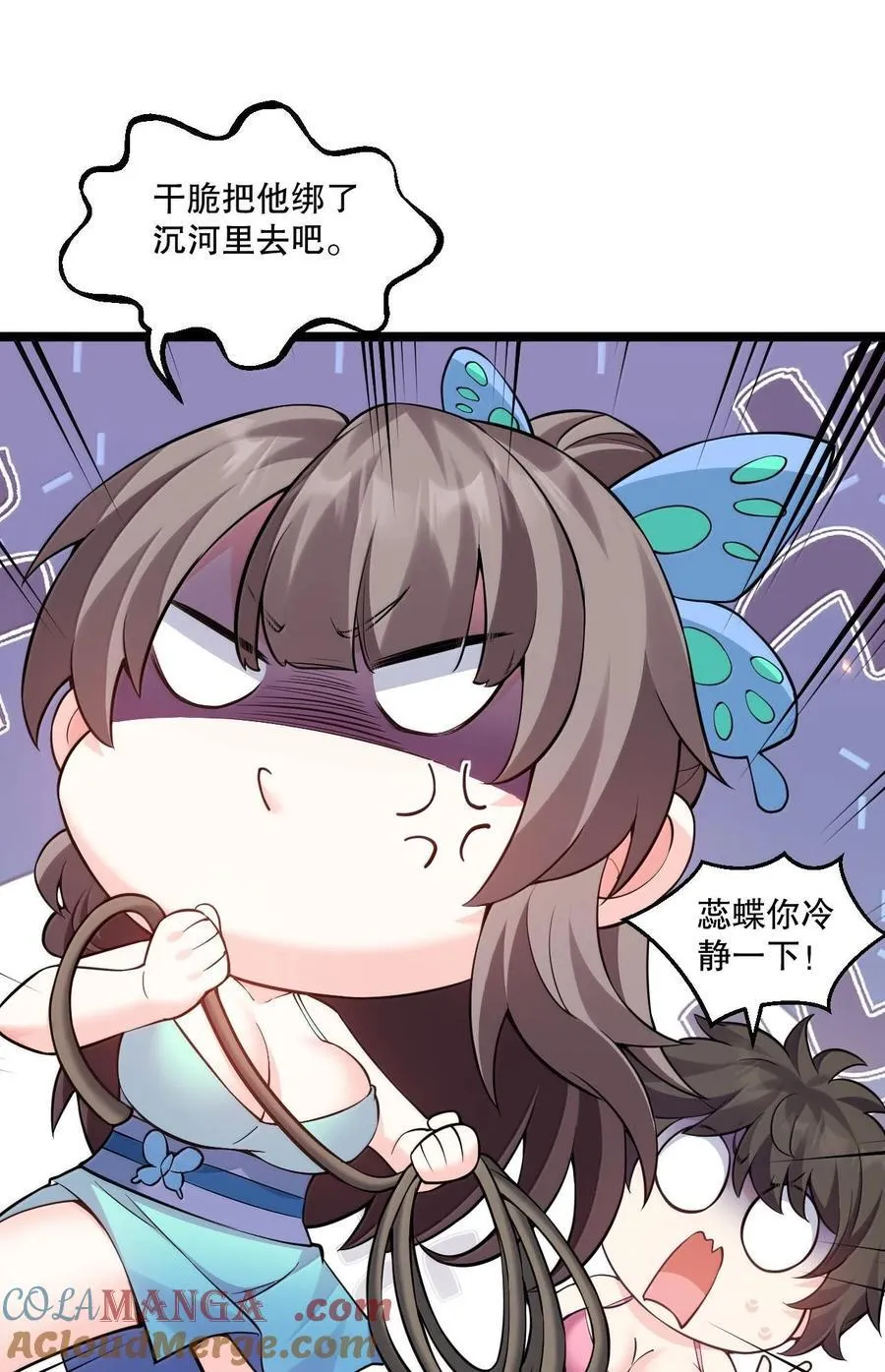 256 要不今晚上，来我这里？ 第35页