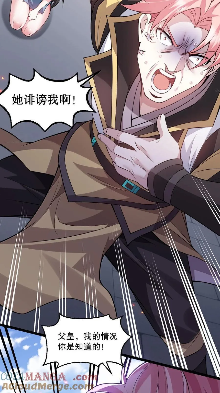 257 小女子不才,以后请多指教~ 第11页
