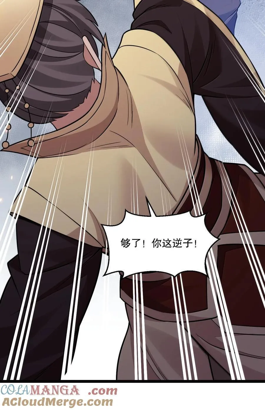 257 小女子不才,以后请多指教~ 第19页