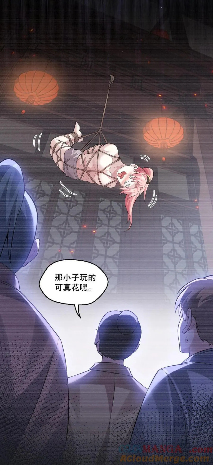 257 小女子不才,以后请多指教~ 第29页
