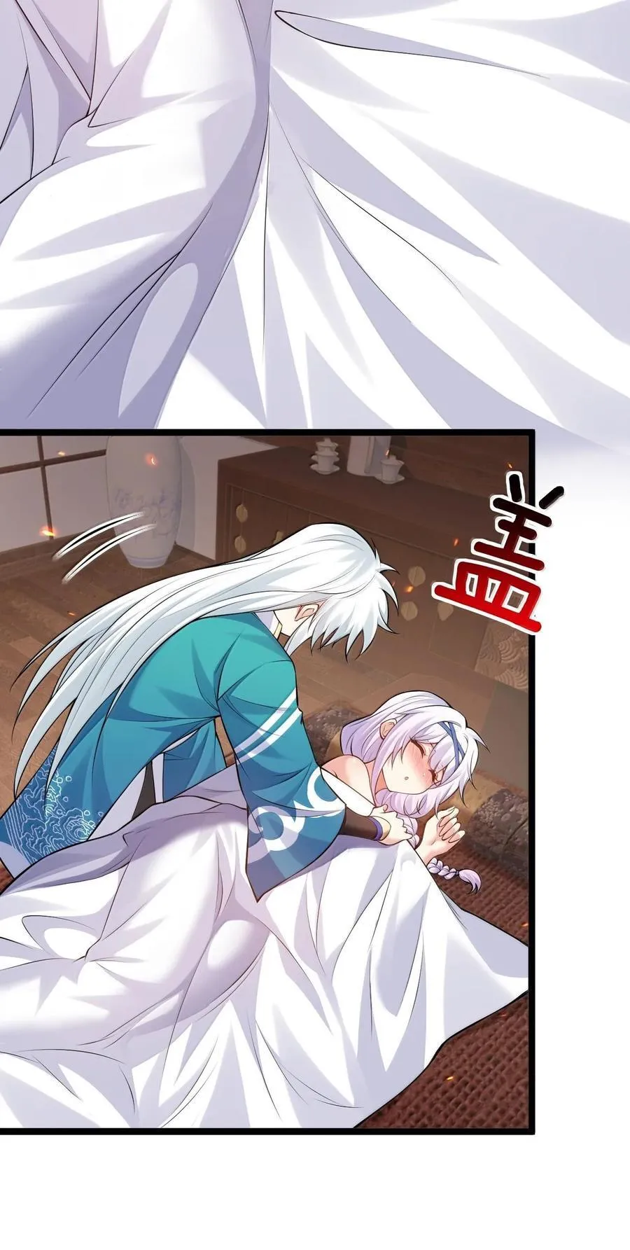 258 桃儿不在身边，师父肯定不习惯~ 第23页