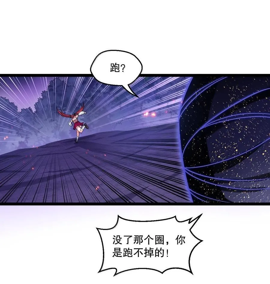 263 为何 她还跟在你身边_ 第12页