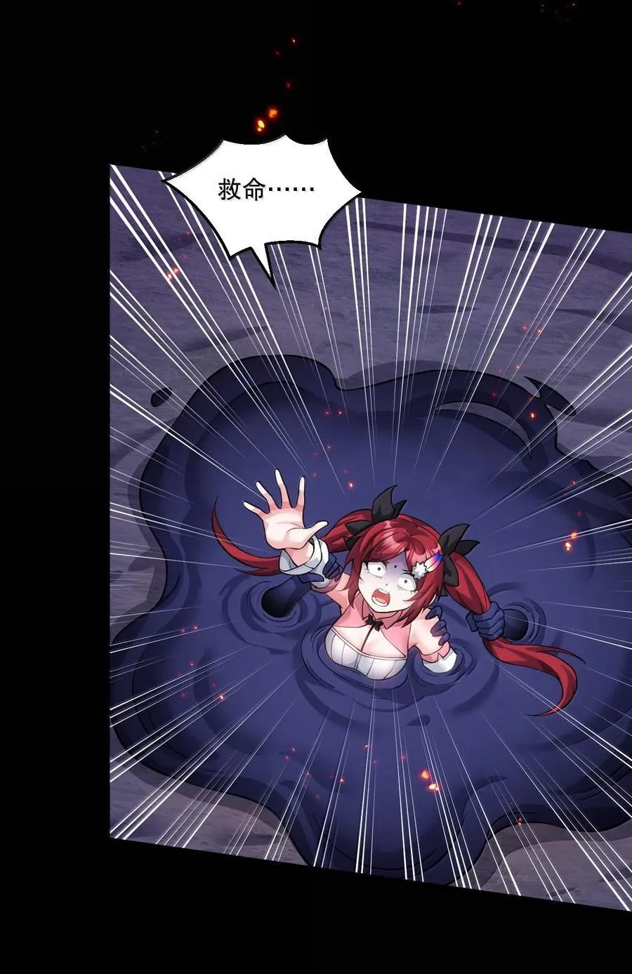 263 为何 她还跟在你身边_ 第16页