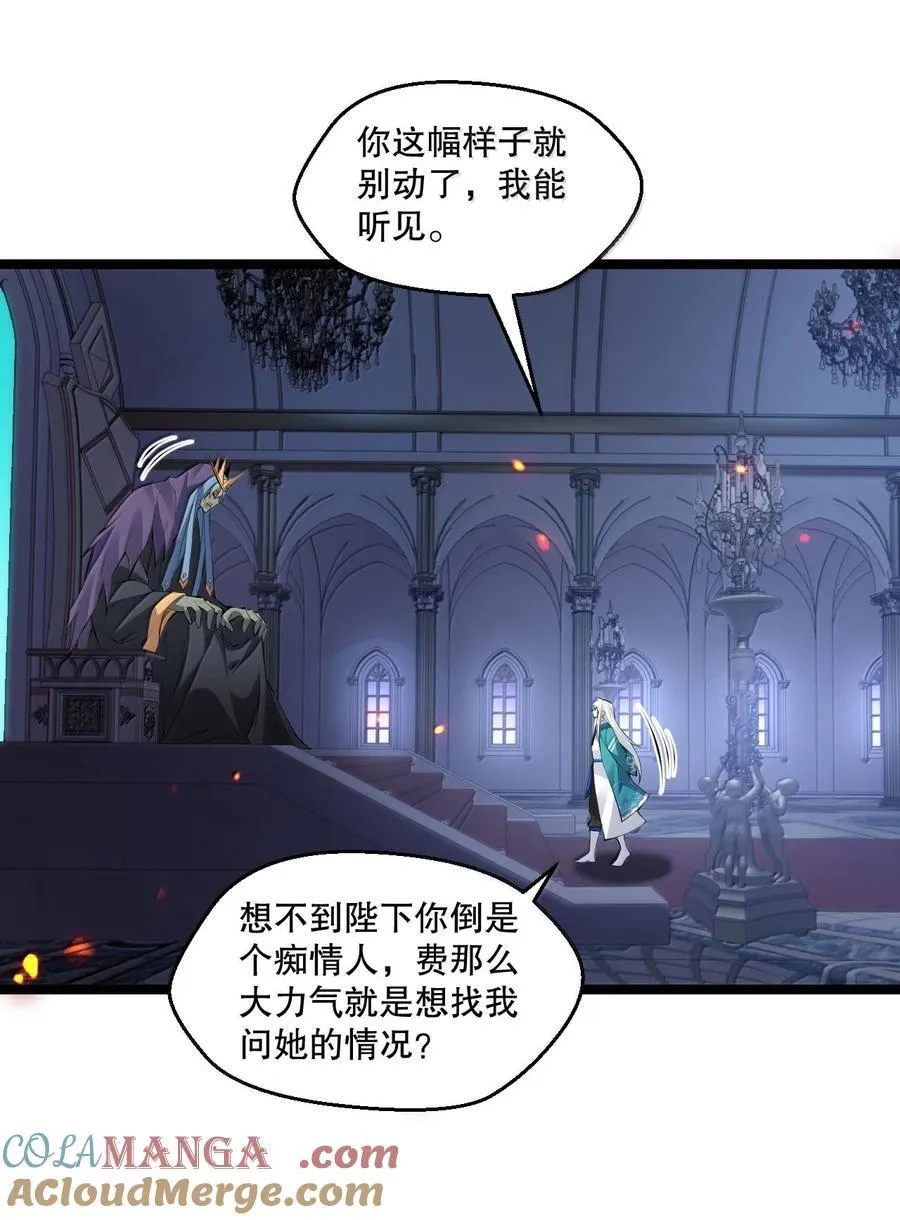263 为何 她还跟在你身边_ 第21页