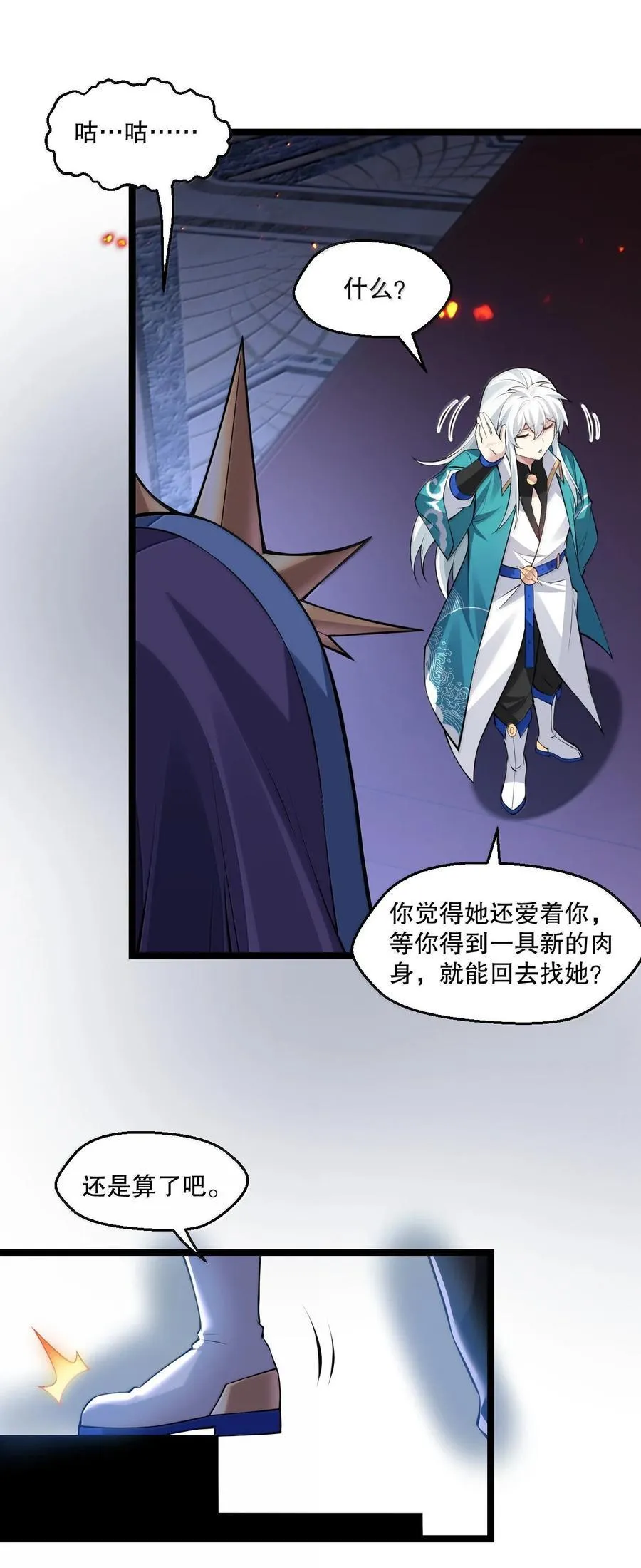 263 为何 她还跟在你身边_ 第22页