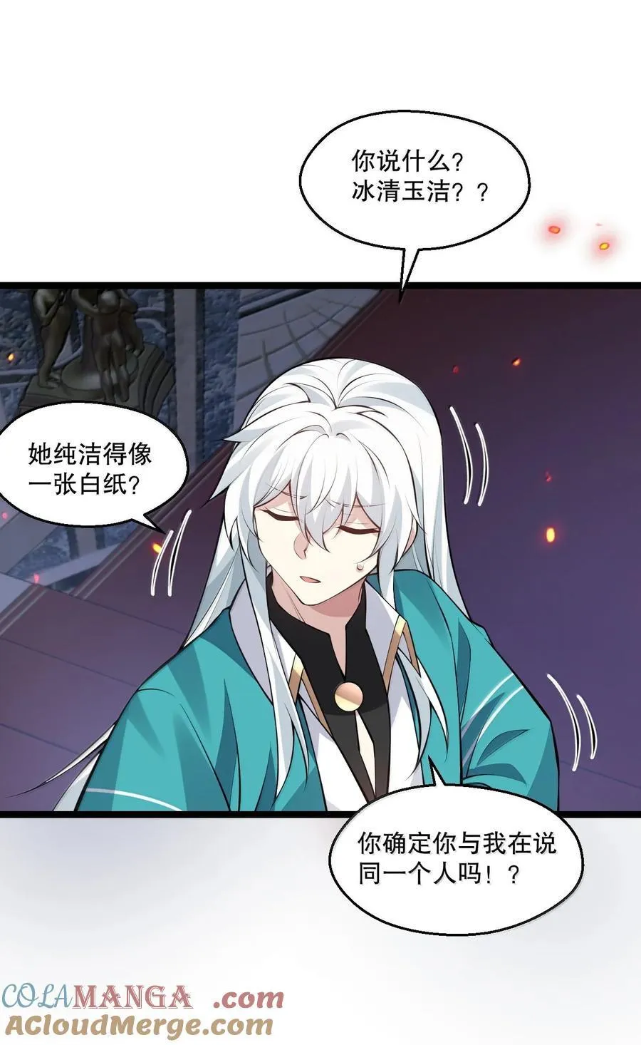 263 为何 她还跟在你身边_ 第25页
