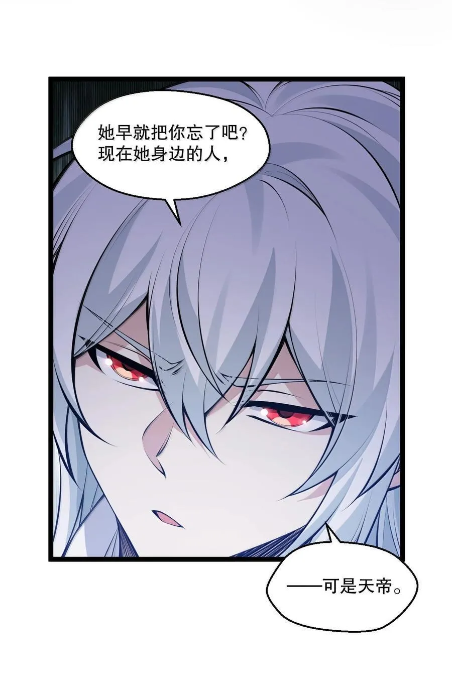263 为何 她还跟在你身边_ 第26页