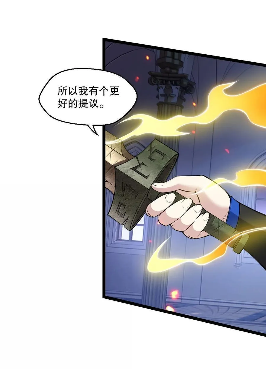263 为何 她还跟在你身边_ 第28页