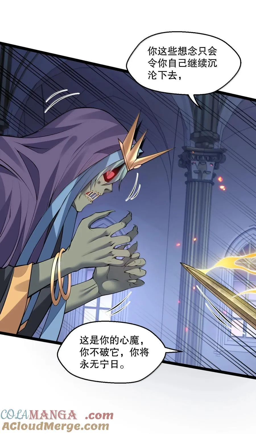 263 为何 她还跟在你身边_ 第29页