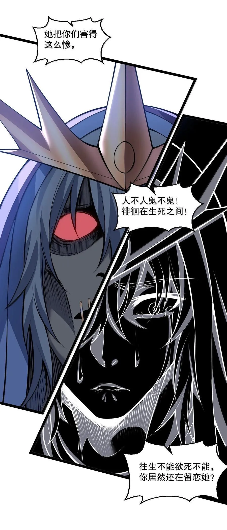 263 为何 她还跟在你身边_ 第30页