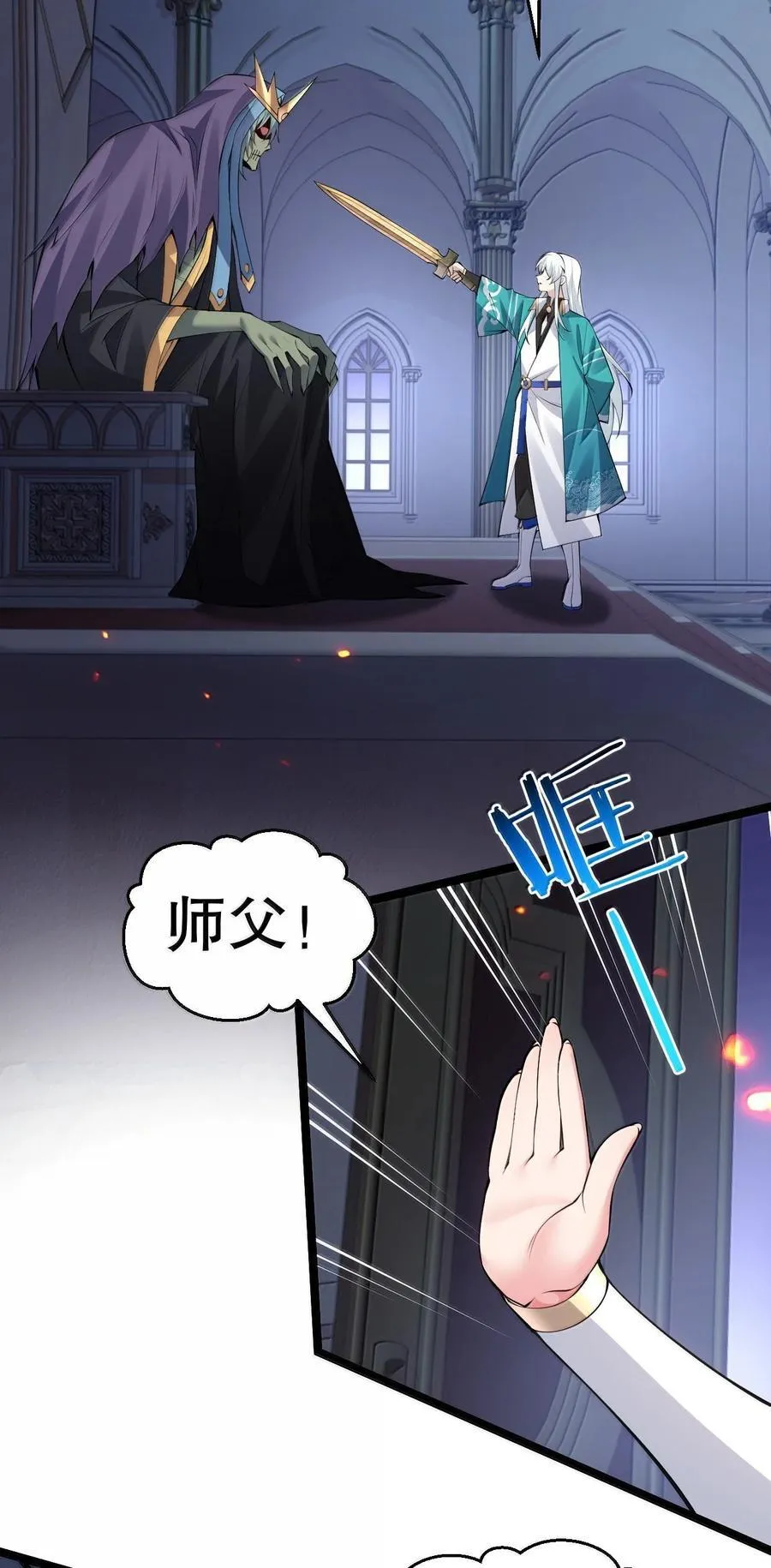 263 为何 她还跟在你身边_ 第32页