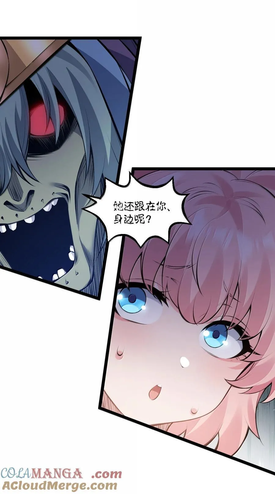 263 为何 她还跟在你身边_ 第37页